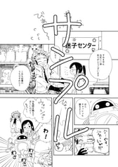 サンプル画像 No.1