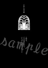 サンプル画像 No.2