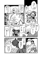 サンプル画像 No.3