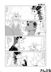 サンプル画像 No.1