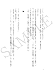 サンプル画像 No.3