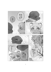 サンプル画像 No.3