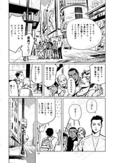 サンプル画像 No.6
