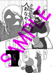 サンプル画像 No.4