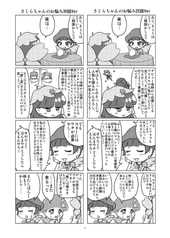 サンプル画像 No.2