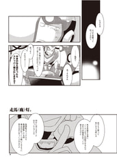 サンプル画像 No.1