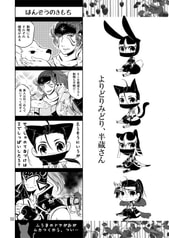 サンプル画像 No.4