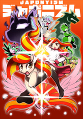 ジャポニズム