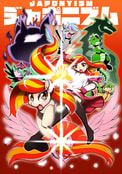 ジャポニズム