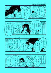サンプル画像 No.3