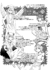 サンプル画像 No.5