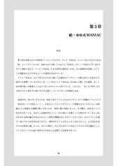 サンプル画像 No.5