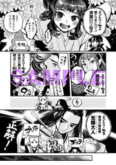 Sample No.2