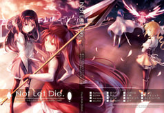 Not Let Die.