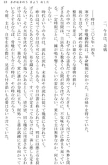 Sample No.3
