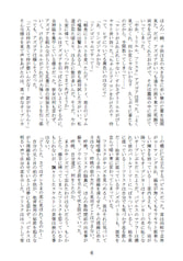 サンプル画像 No.4