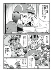 サンプル画像 No.2
