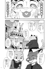 サンプル画像 No.1