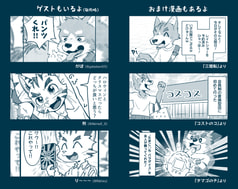 サンプル画像 No.6