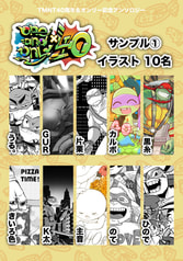 サンプル画像 No.2