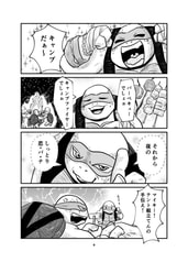 サンプル画像 No.1