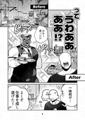 サンプル画像 No.6