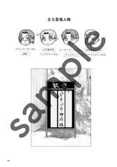 サンプル画像 No.2