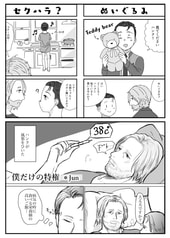サンプル画像 No.4