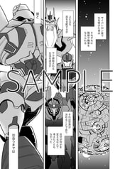 サンプル画像 No.1