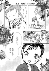 サンプル画像 No.3