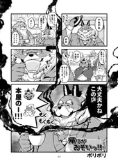 サンプル画像 No.3