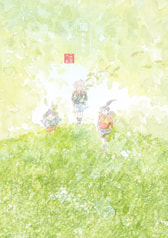 風ねんねん