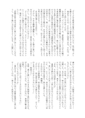 サンプル画像 No.5