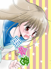 雨と傘と君