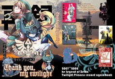 Thank You, My Twilight