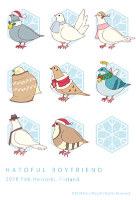 はーとふる彼氏キラキラポスカ：鳥