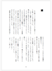 サンプル画像 No.2