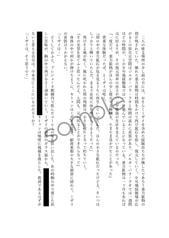サンプル画像 No.2