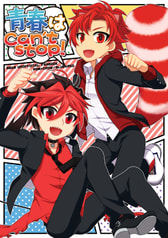 青春はcan't stop！