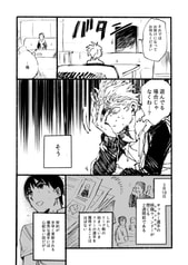 サンプル画像 No.5