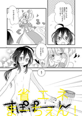 サンプル画像 No.3