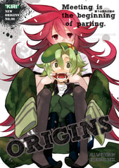 ORIGINS-逢うは別れの始め