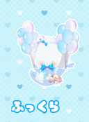 ふっくら