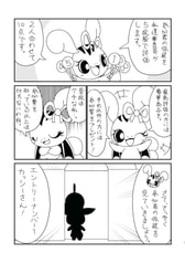 Sample No.2