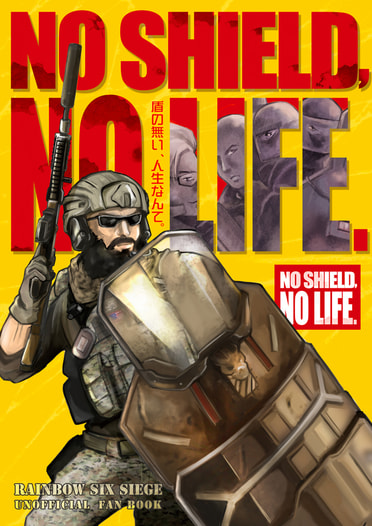 NO SHIELD NO LIFE