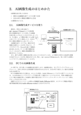 サンプル画像 No.2