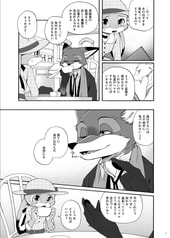 サンプル画像 No.3