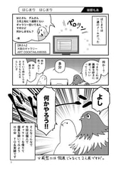 サンプル画像 No.1