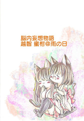 サンプル画像 No.1