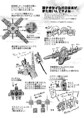 サンプル画像 No.3